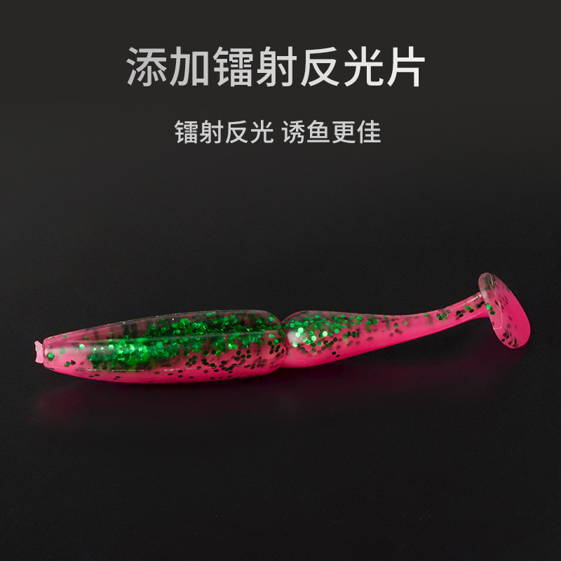 爱路亚 双节大T尾软饵鳜鱼路亚假饵桂鱼高比重翘嘴鲈鱼软虫海钓,淘宝优惠券,粉丝福利购,淘宝优惠卷