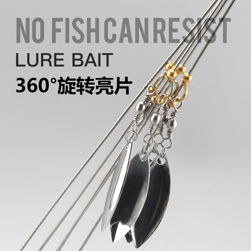 阿拉巴马路亚钓组22cm20g群攻钓组金属饵带旋转亮片路亚饵套装彩,淘宝优惠券,粉丝福利购,淘宝优惠卷