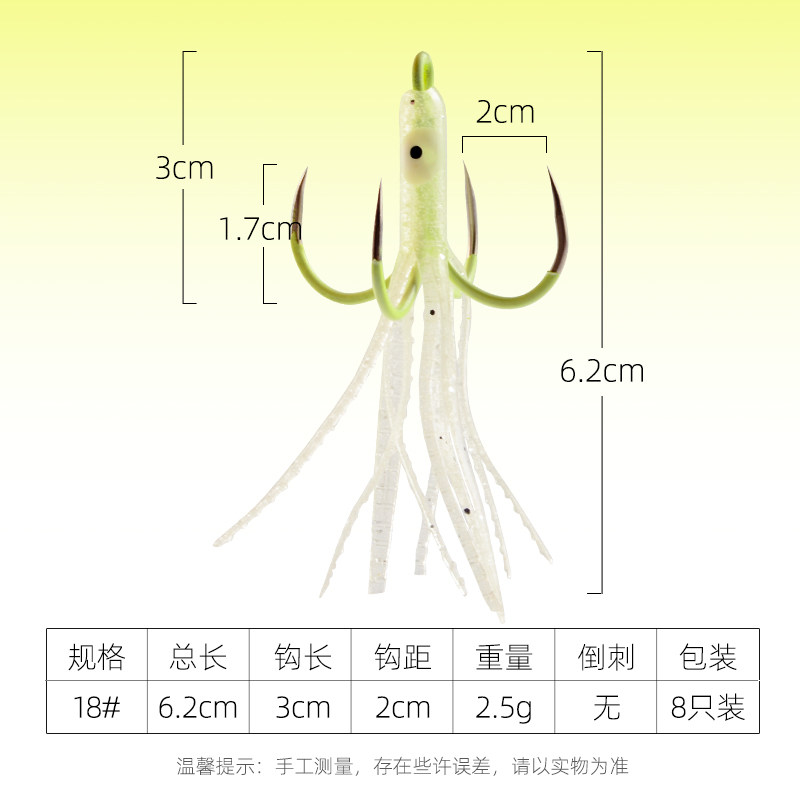 海钓带鱼夜光四本钩四爪钩船钓铁板路亚钩章鱼鱿鱼钩 8枚装,淘宝优惠券,粉丝福利购,淘宝优惠卷