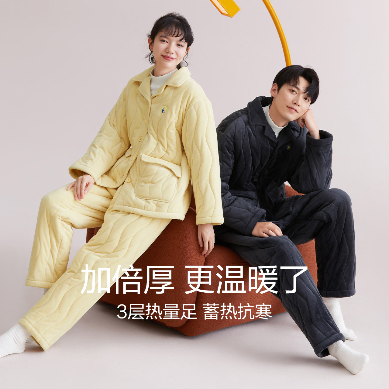 红豆夹棉睡衣情侣三层加厚珊瑚绒女士秋冬季加绒男士家居服套装预,淘宝优惠券,粉丝福利购,淘宝优惠卷