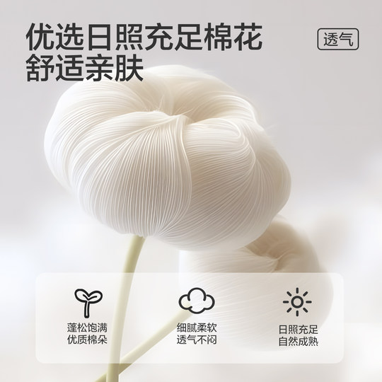 Red bean pure cotton warm suit underwear