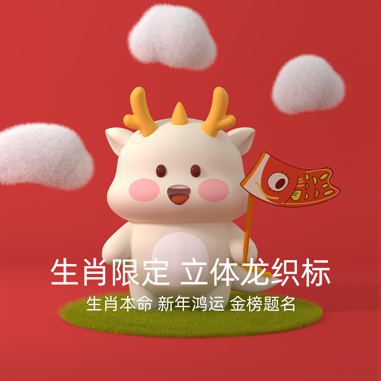 红豆红儿童内衣本命年大红色A类发热加厚男女孩保暖秋衣秋裤套装,淘宝优惠券,粉丝福利购,淘宝优惠卷