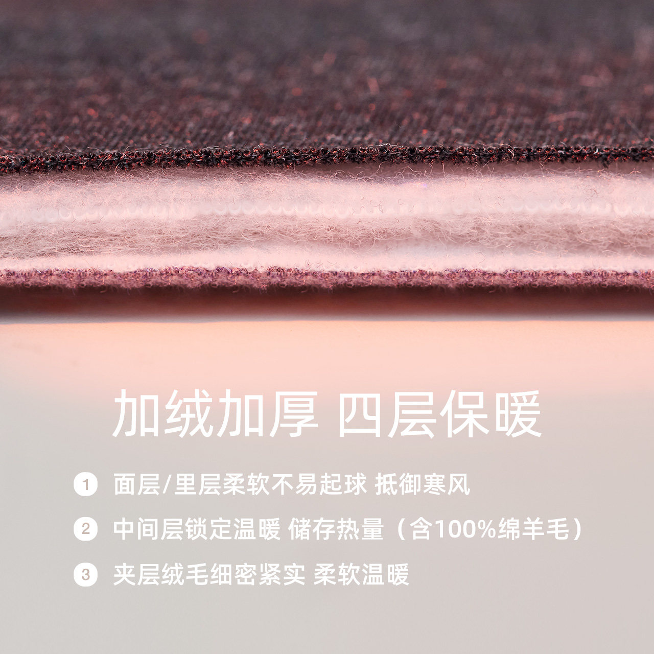 红豆男士发热保暖裤加绒秋冬四层加厚中老年秋裤打底含羊毛线裤男,淘宝优惠券,粉丝福利购,淘宝优惠卷