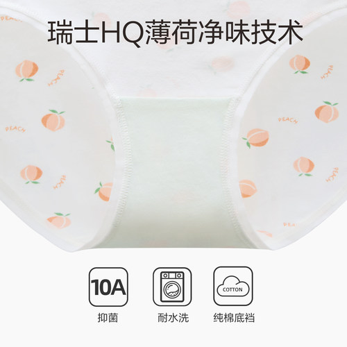 红豆女士内裤女纯棉全棉裆抗菌印花A类棉质少女三角裤头女生短裤 - 图1
