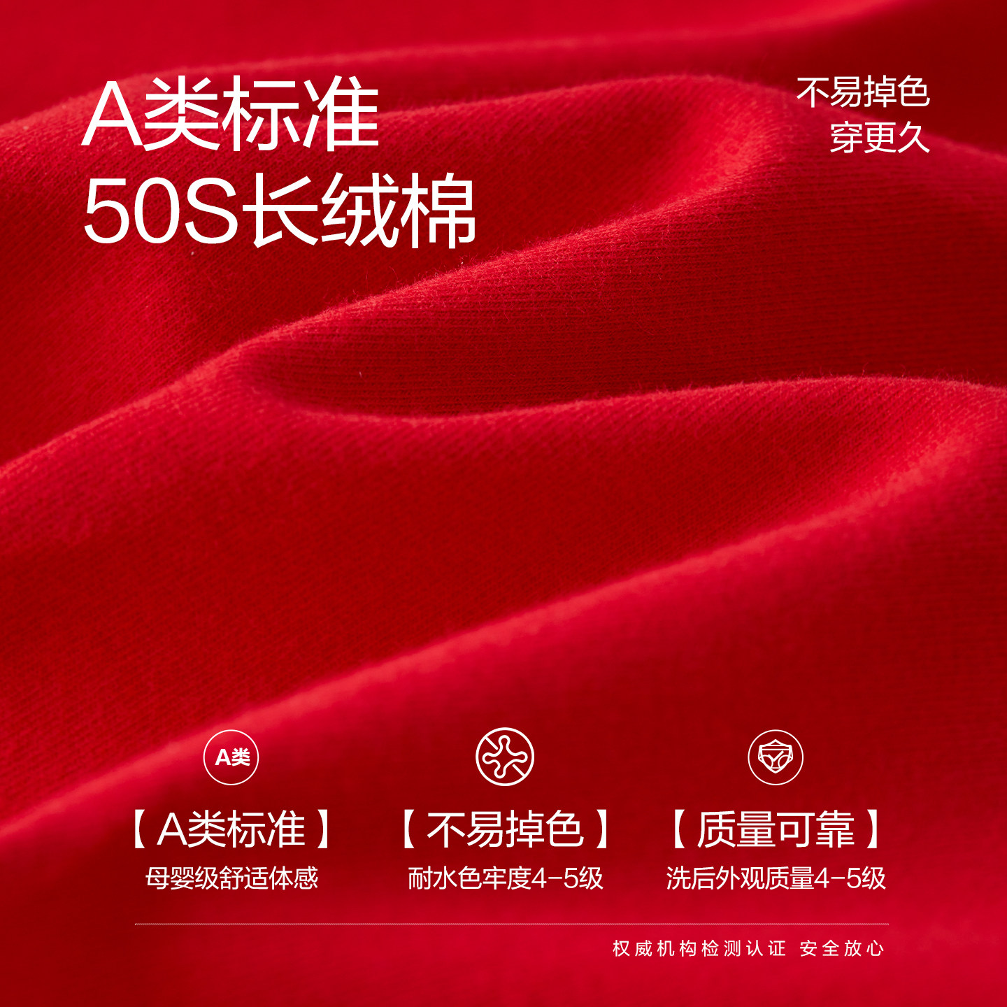 红豆男士内裤本命年大红色纯棉裆抗菌结婚喜庆四角短裤马年平角裤,淘宝优惠券,粉丝福利购,淘宝优惠卷