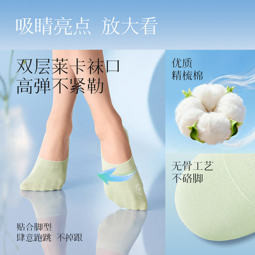 袜子女船袜夏季薄款网眼防滑不掉跟100%棉短袜浅口硅胶透气隐形袜 - 图3