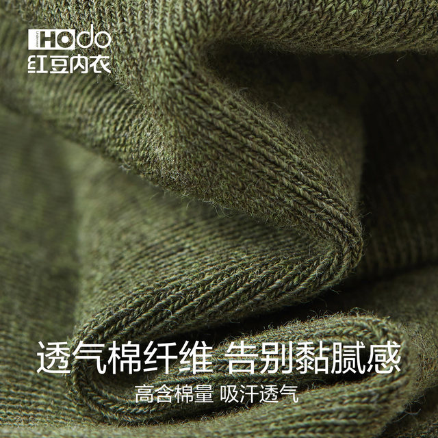 7A antibacterial and deodorizing men's mid-calf socks, pure cotton, sweat-absorbent and breathable