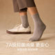 7A antibacterial and deodorizing men's mid-calf socks, pure cotton, sweat-absorbent and breathable