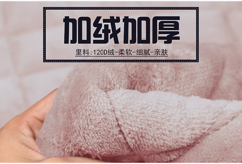 冬季三层加绒睡衣男舒适珊瑚绒长袖 娇韵伴睡衣/家居服套装