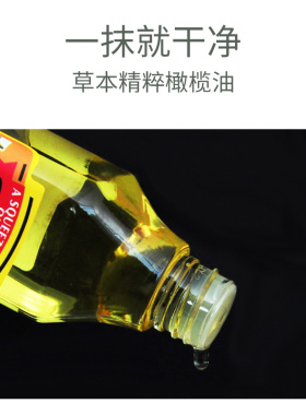 纹绣橄榄油清洁眉毛练习皮