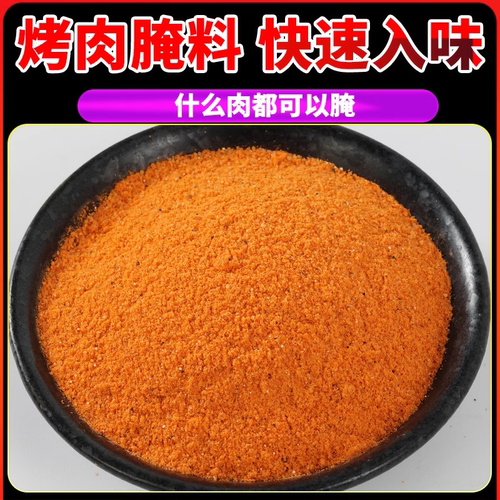 韩国烤肉店专用蘸酱料韩式同款专用蘸料商用烤肠淀粉肠火锅蘸料 - 图2