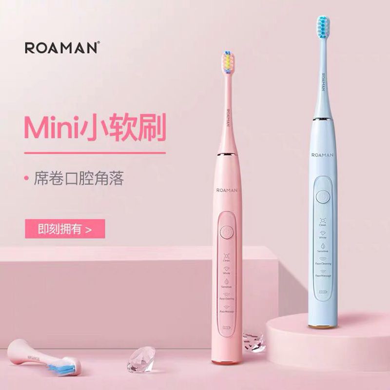 ROAMAN罗曼电动牙刷T3T5T10X成人充电式声波洁面震动护龈全国包邮-图2