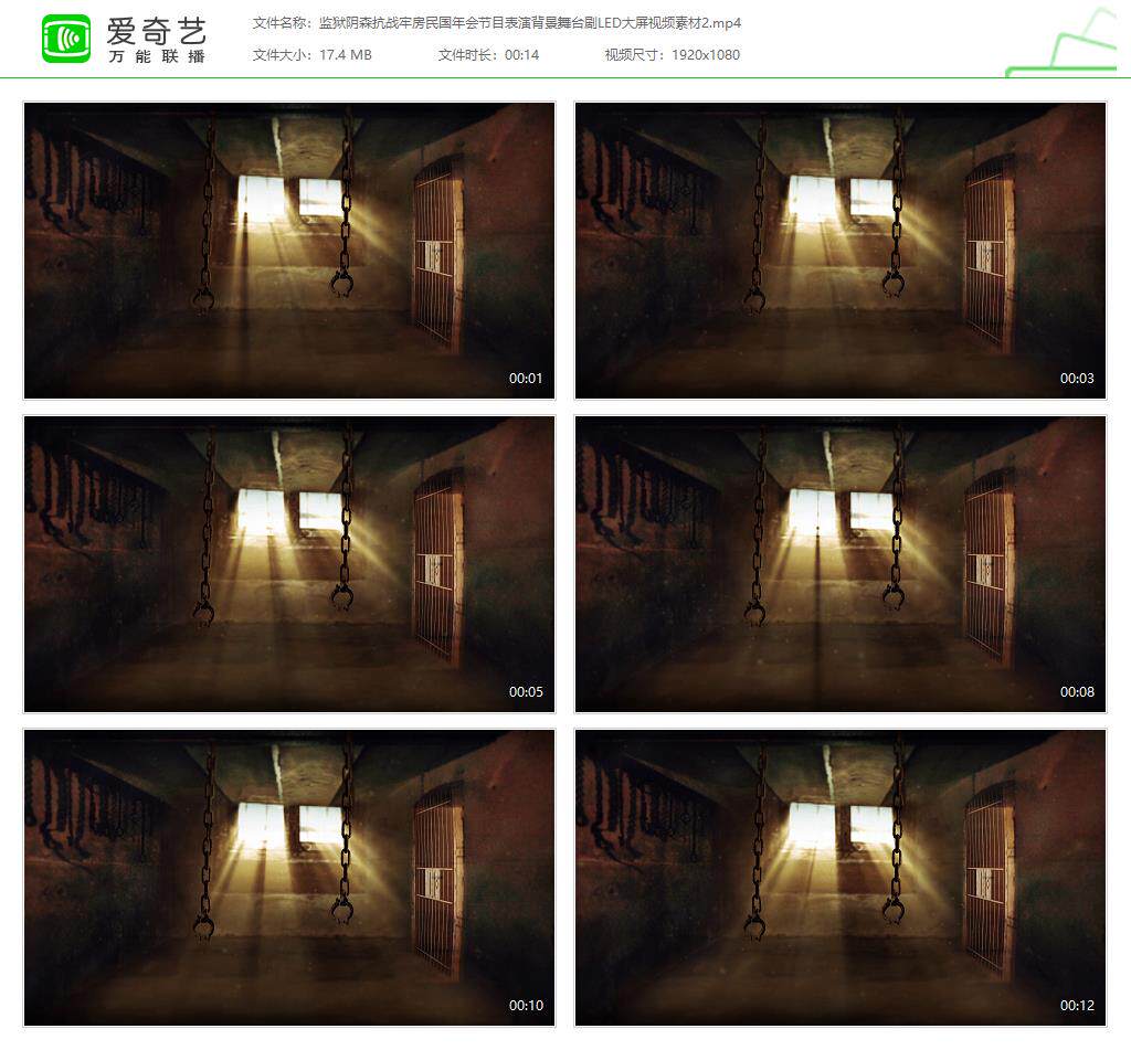 牢房素材 新人首单立减十元 22年10月 淘宝海外