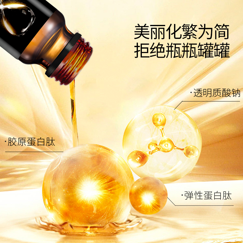 Lumi雪莲胶原蛋白液态饮小分子肽粉精华口服液饮品官方旗舰店28瓶