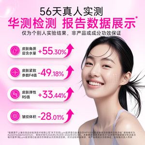 【锁定七夕】Lumi胶原蛋白10000mg鱼胶原小分子肽口服官方旗舰店