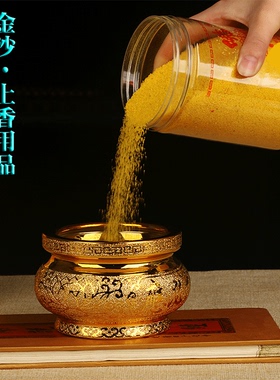 合金香炉三脚招财进宝供奉熏香炉