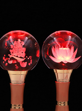 莲花灯佛供灯供佛家用七彩led