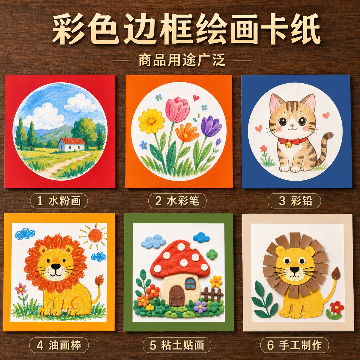 图3