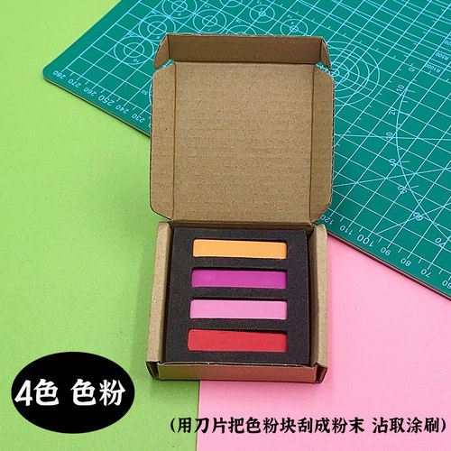 手办软陶超轻粘土人偶上妆色粉盘40色黏土扭扭棒上色染腮红眼影 - 图2