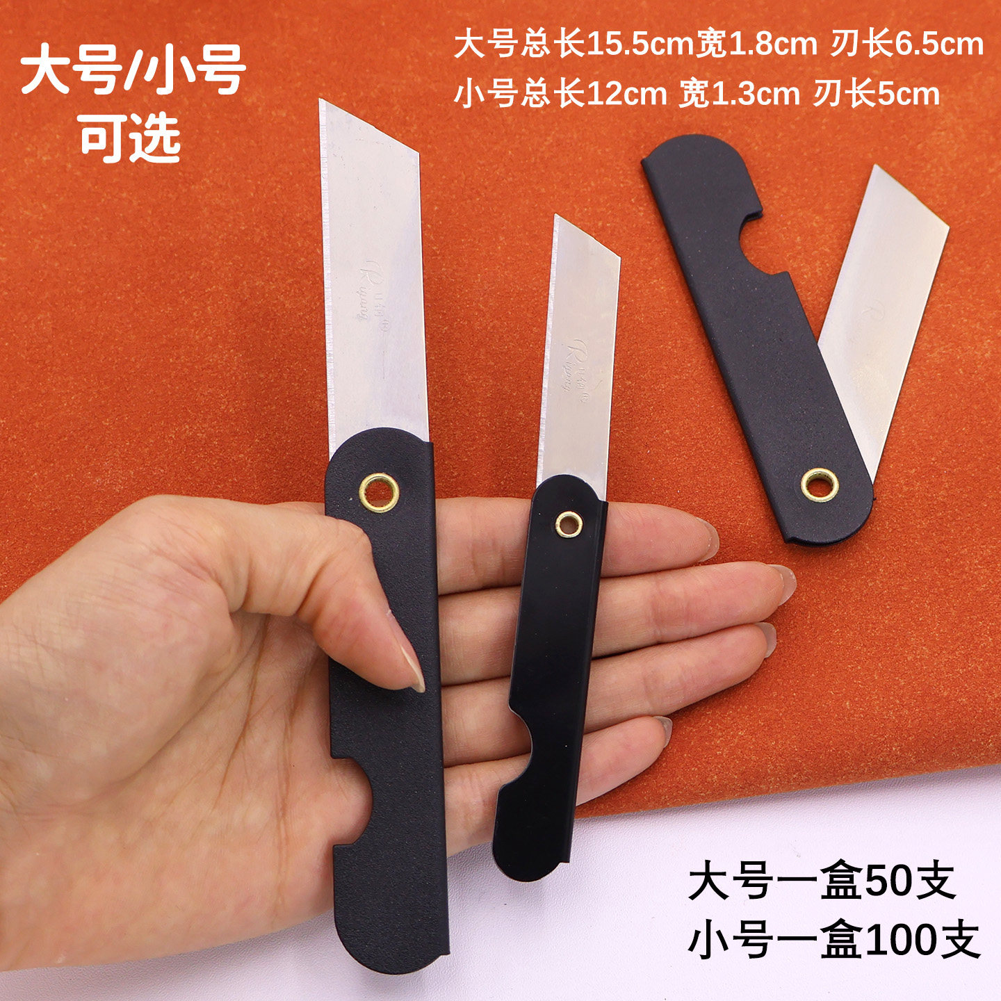 日钢削铅笔刀美工刀小号裁纸刀眉笔刀铁皮折叠小刀便携学生削笔器,淘宝优惠券,粉丝福利购,淘宝优惠卷