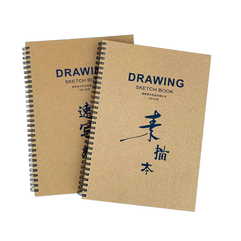 枫丽素描本160g8K素描本16K硬面素描A4速写本写生绘画涂鸦本美术_虎窝淘