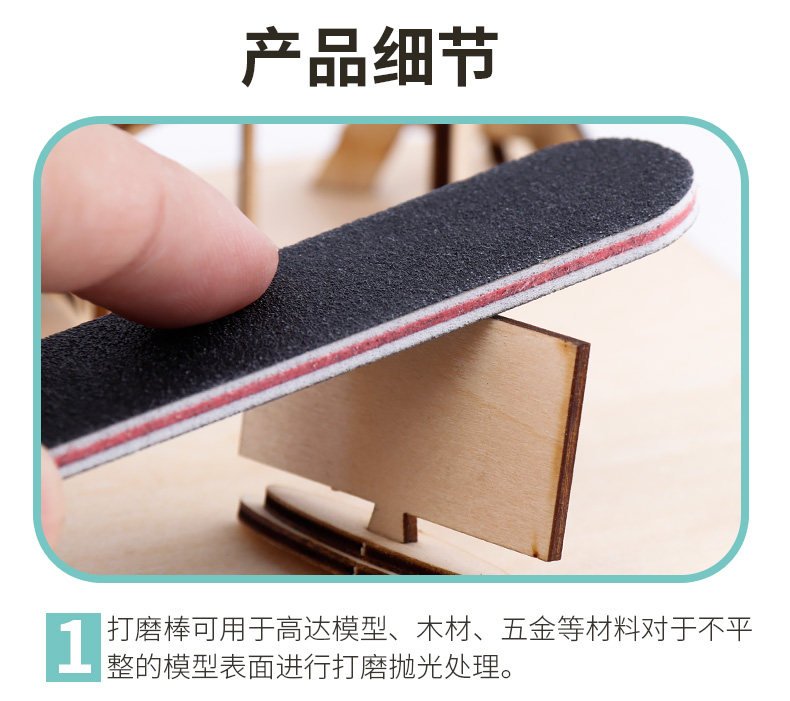 DIY手工砂纸高达拼装工具打磨条石塑粘土模型打磨块海绵双面抛光,淘宝优惠券,粉丝福利购,淘宝优惠卷