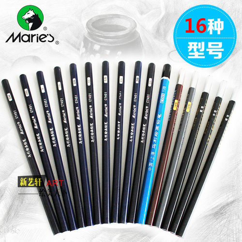 马利素描绘画铅笔2B4B美术生专用碳笔软炭 初学者素描铅笔套装14B - 图1