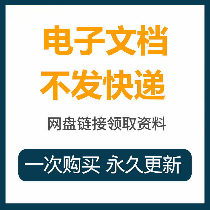 部编人教版小学123456年级学习资料包语文数学 ppt教案优质公开课