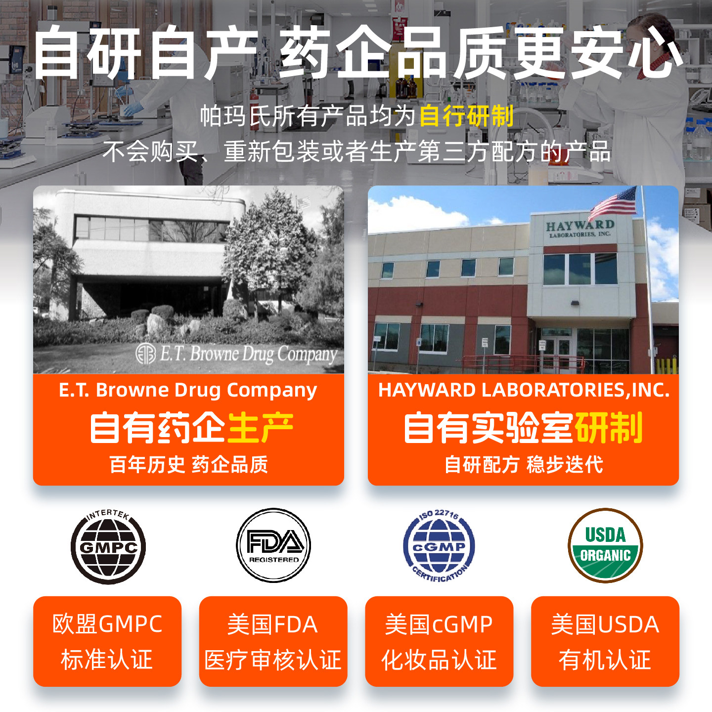 palmers帕玛氏妊娠纹油乳套装 孕妇专用防孕纹修护淡化孕纹妊辰纹