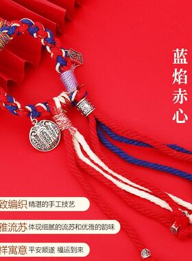 迈宿原创精品新中式手工编制手绳复古民族风藏式流苏个性手饰手链