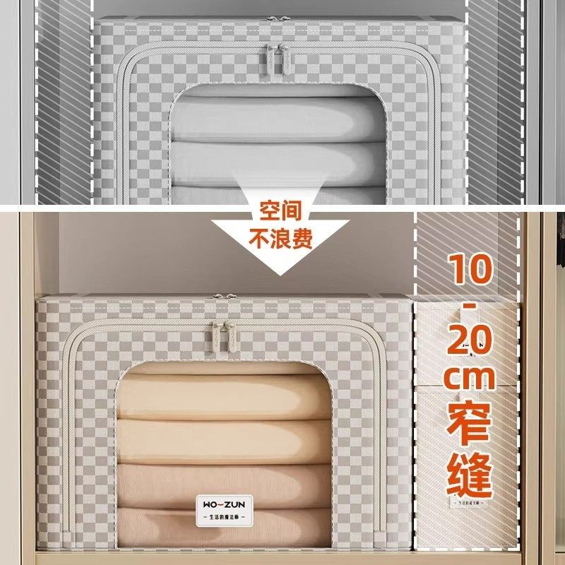 衣服收纳箱大容量超大衣物被子整理箱家用衣柜储物折叠布艺脸盆架,淘宝优惠券,粉丝福利购,淘宝优惠卷