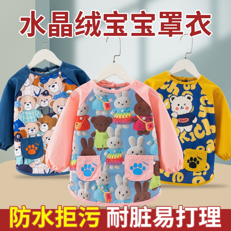 Baby coveralls for children in autumn and winter waterproof and anti-dirty for men and women reverse wearing bibs for eating and wearing outside baby aprons