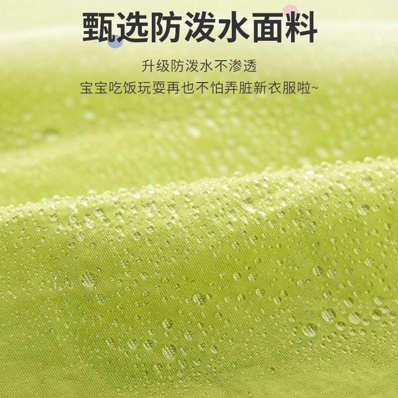 罩衣儿童秋冬外穿洋气男童羽绒服护衣防水防脏围兜女童正穿衣围裙,淘宝优惠券,粉丝福利购,淘宝优惠卷