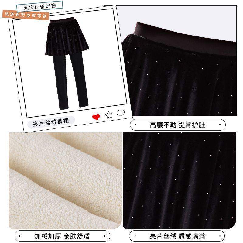 女童裤裙假两件秋冬款儿童冬季圣诞加绒打底裤半身裙子丝绒短裙裤,淘宝优惠券,粉丝福利购,淘宝优惠卷