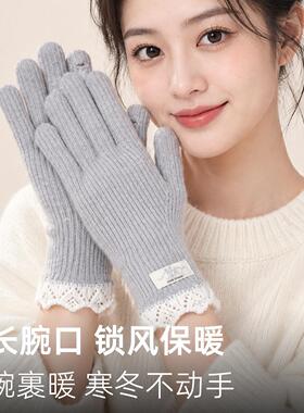 韩系保暖手套可触屏冬季女东北户外徒步防寒骑行毛线针织五指手套