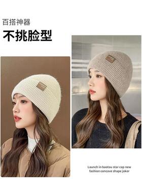 加厚针织毛线帽女冬季保暖加绒套头帽防寒防风月子包头帽冷帽帽子