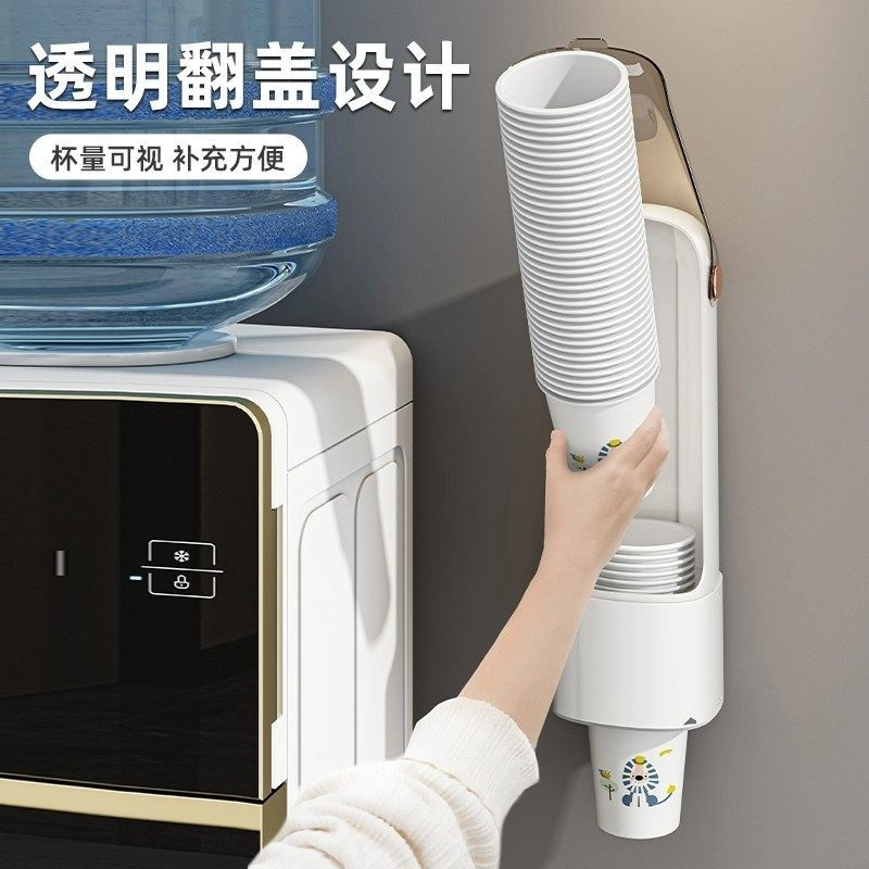 一次性杯子取杯器壁挂饮水机纸杯架水杯收纳吧台置物架浴缸置物架,淘宝优惠券,粉丝福利购,淘宝优惠卷