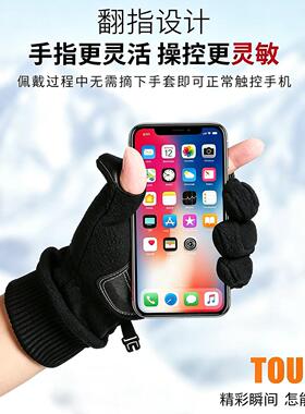 摄影师专用手套冬季防风防寒保暖加绒加厚防滑漏二指相机拍照手套