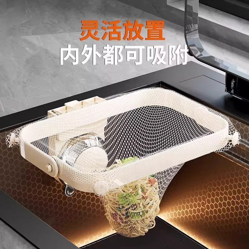 吸盘厨房水槽过滤网洗碗池剩饭剩菜残渣垃圾沥水网架微波炉清洁器,淘宝优惠券,粉丝福利购,淘宝优惠卷