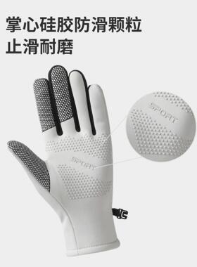 户外骑行手套女士秋冬季骑车防寒保暖加绒加厚手套防风防水触屏男