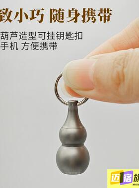 速效救心丸吊坠随身携带速效救心丸吊坠便携式不锈钢特小号避光药