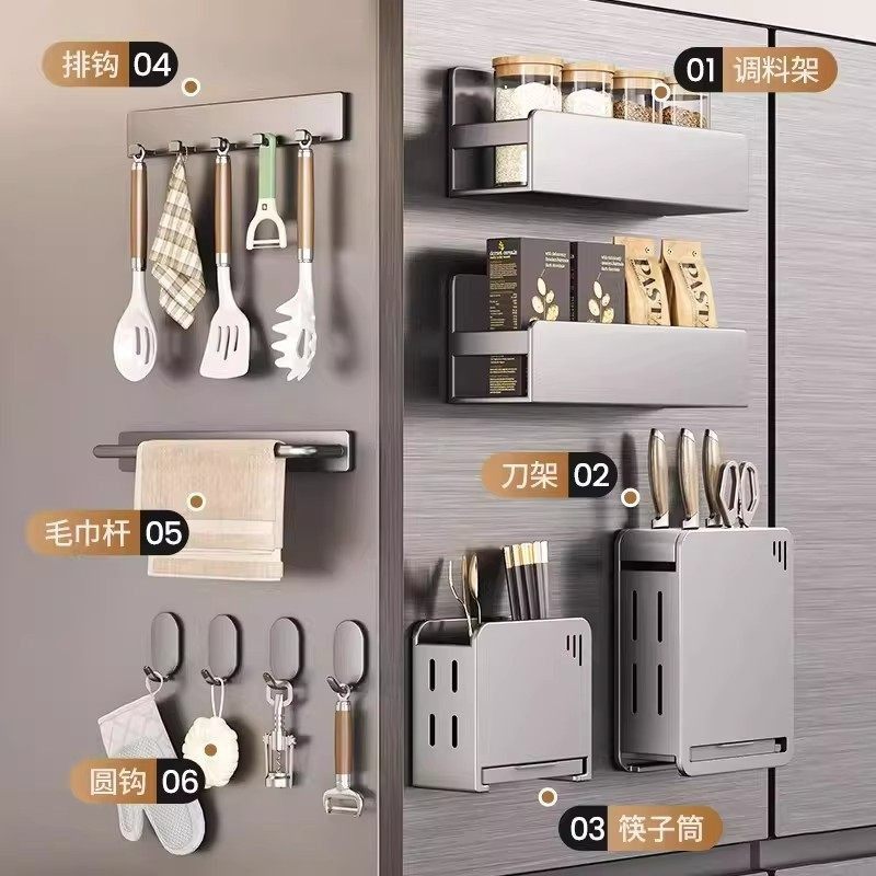 厨房磁吸置物架冰箱外侧面免打孔刀架挂钩调料毛巾收微波炉清洁器,淘宝优惠券,粉丝福利购,淘宝优惠卷