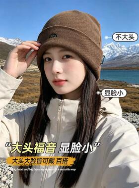 川西登山露营包头冷帽女2026新款秋冬毛线针织显脸小旅游堆堆帽子