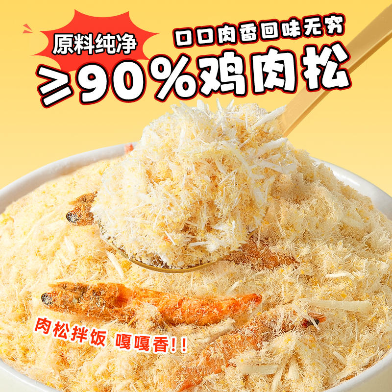 商品缩略图 2