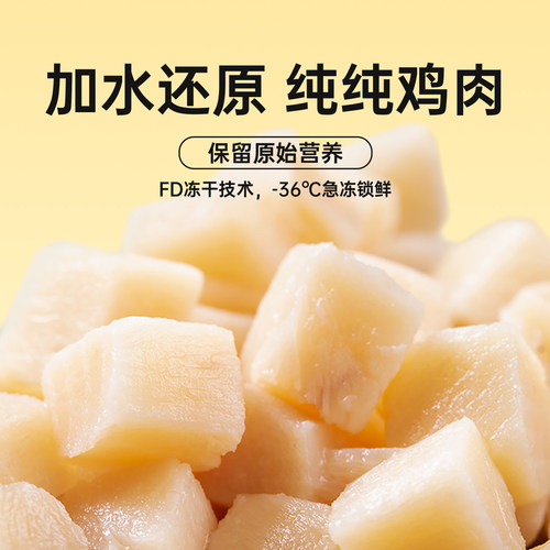味当家冻干猫零食多春鱼鸡肉粒三文鱼干鹌鹑全家冻干桶狗猫咪营养 - 图1