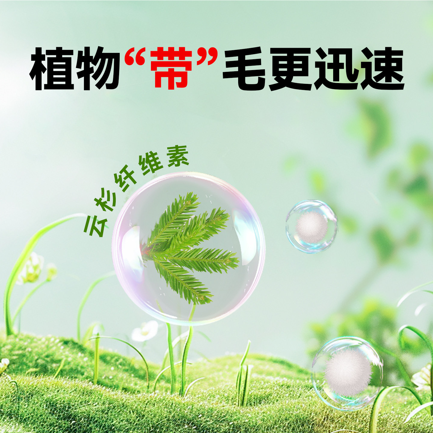 味当家冻干猫零食云杉排毛冻干鸡肉猫咪零食毛球克星猫草化毛球片,淘宝优惠券,粉丝福利购,淘宝优惠卷