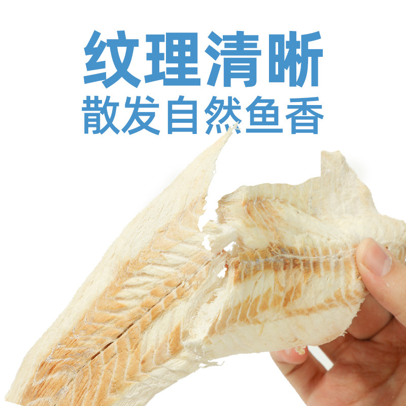 味当家鳕鱼冻干猫咪零食营养成幼猫狗零食磨牙洁齿宠物肉干零食,淘宝优惠券,粉丝福利购,淘宝优惠卷