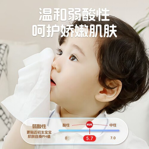 NUK婴儿湿巾新生手口专用宝宝儿童擦屁屁湿纸巾家用实惠加厚加大 - 图1