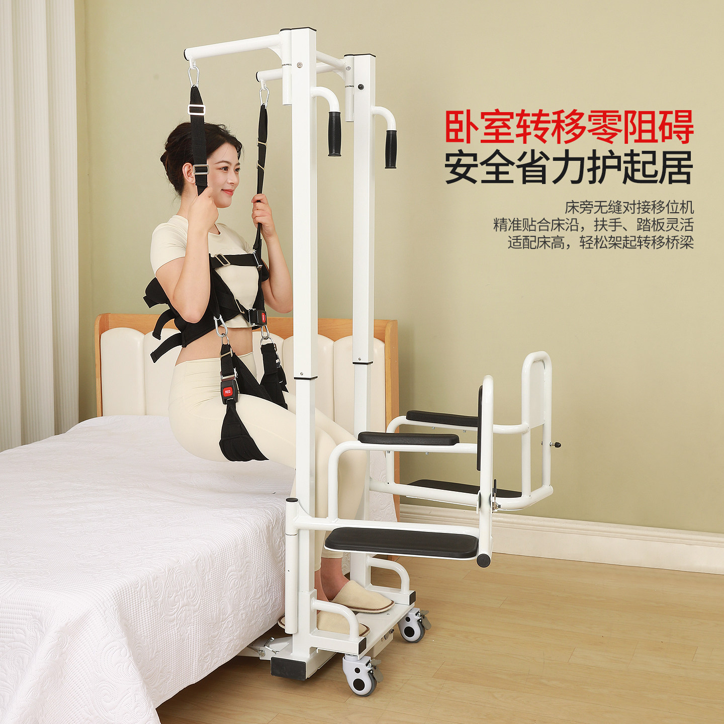 老年电动移位机多功能失能瘫痪病人护理神器卧床残疾人升降移位椅,淘宝优惠券,粉丝福利购,淘宝优惠卷