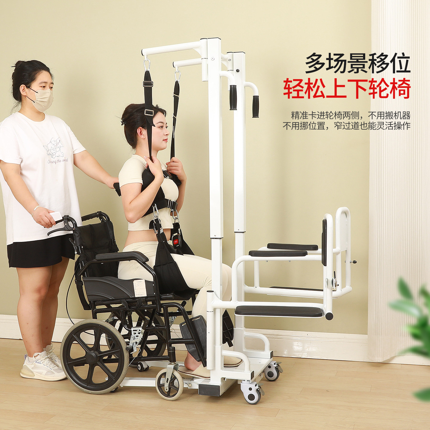 老年电动移位机多功能失能瘫痪病人护理神器卧床残疾人升降移位椅,淘宝优惠券,粉丝福利购,淘宝优惠卷